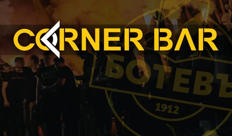 CORNER BAR