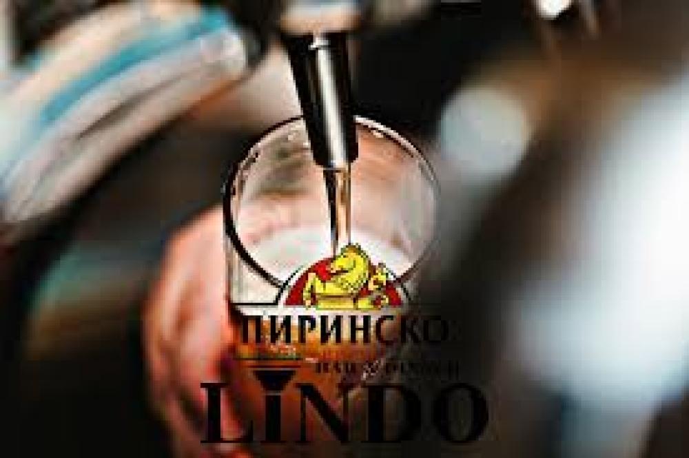 Бира Пиринско - 500мл. наливна